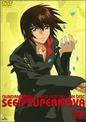 Kidou Senshi Gundam SEED: SEED Supernova - Tanekyara Gekijou poster
