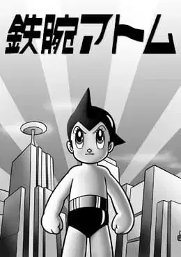 Astro Boy poster