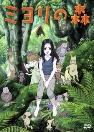 Miyori's Forest poster