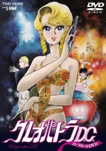 Cleopatra D.C. poster