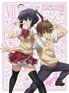Love, Chunibyo & Other Delusions!: Heart Throb - The Rikka Wars poster