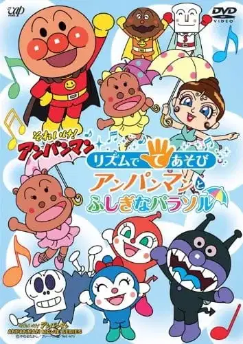 Sore Ike! Anpanman: Rhythm de Teasobi - Anpanman to Fushigi na Parasol poster