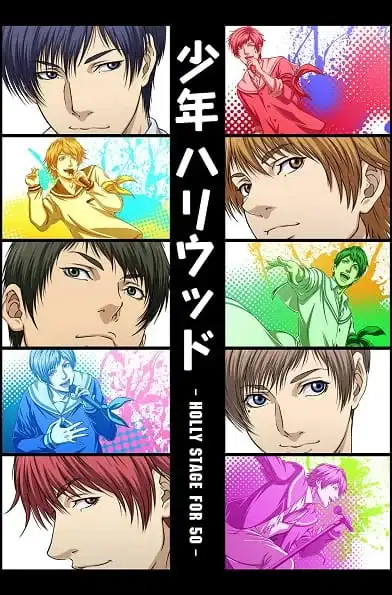 Shounen Hollywood: Holly Stage for 50 poster