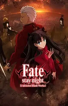 Fate/stay night [Unlimited Blade Works] - Prologue poster