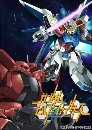 Gundam Build Fighters Specials poster