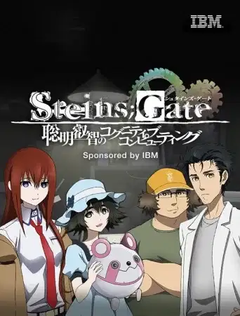 Steins;Gate: The Sagacious Wisdom of Cognitive Computing poster