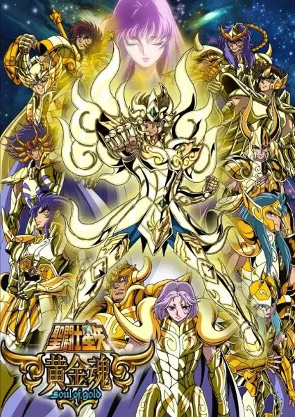 Saint Seiya: Soul of Gold poster
