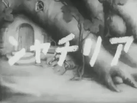 Arichan the Ant poster