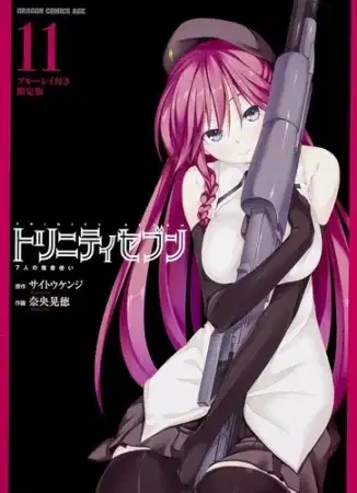 Trinity Seven OVA poster
