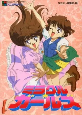 Miracle☆Girls poster