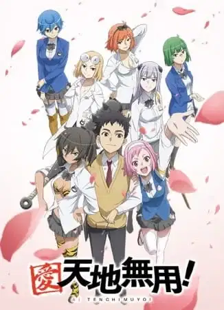 Ai Tenchi Muyou! Recaps poster
