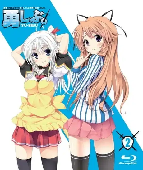 I Couldn't Become a Hero, So I Reluctantly Decided to Get a Job. Specials poster