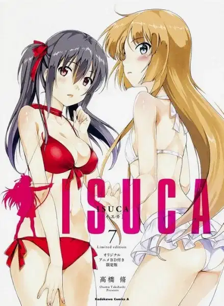 Isuca: Gokuraku poster