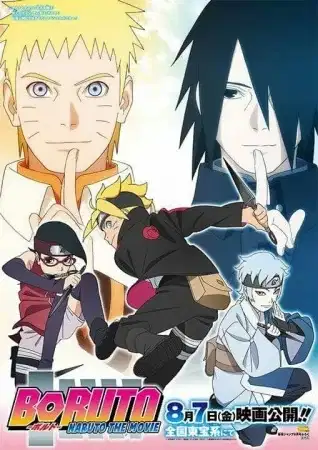 Boruto: Naruto the Movie poster