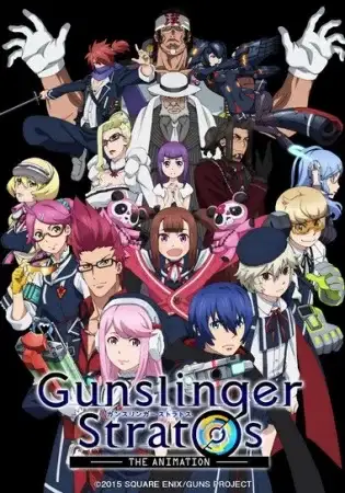 Gunslinger Stratos: The Animation poster
