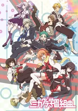 Mikagura School Suite poster