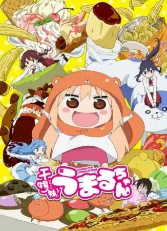 Himouto! Umaru-chan poster