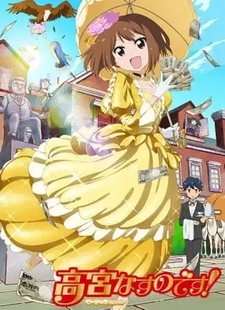 Takamiya Nasuno desu! Teekyuu Spin-off poster