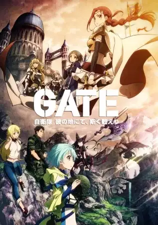 GATE poster