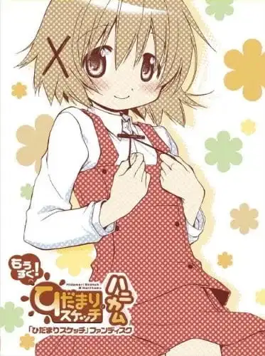 Hidamari Sketch x ☆☆☆ Recap poster