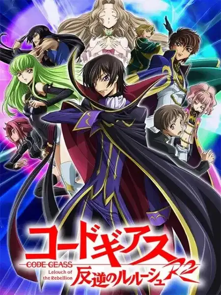 Code Geass: Lelouch of the Rebellion R2 poster