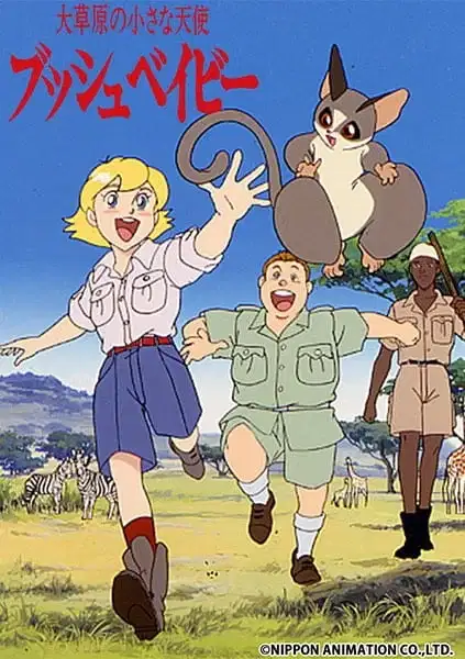 Bush Baby, Little Angel of the Great Plains poster