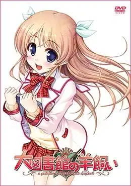 Daitoshokan no Hitsujikai Picture Drama poster