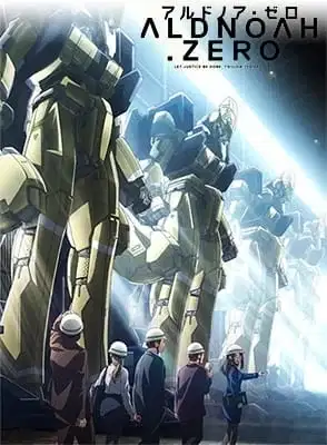 Aldnoah.Zero Extra Archives poster