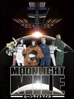 Moonlight Mile 2nd Season: Touch Down poster