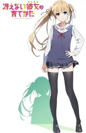 Saekano: Fan Service of Love and Youth poster