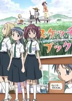 Sketchbook ~full color's~ poster