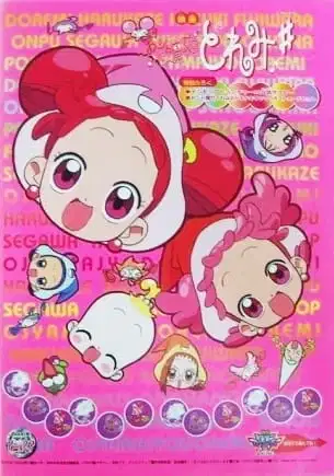 Ojamajo Doremi Sharp Movie poster