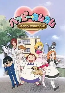 Happy ComeCome poster