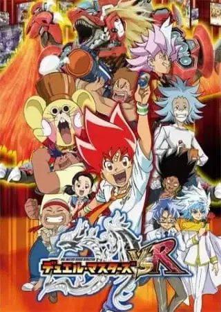 Duel Masters VSR poster