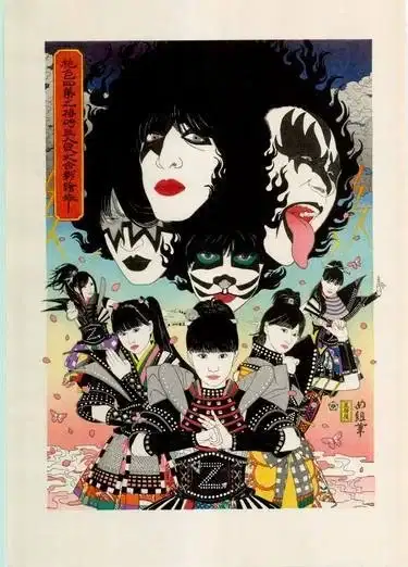 Yume no Ukiyo ni Saitemina poster