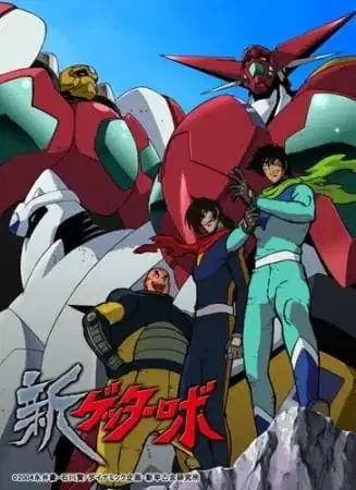 New Getter Robo poster
