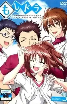 Moshidora Recap poster