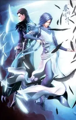 Qin Shi Mingyue Special: Kong Shan Niao Yu poster