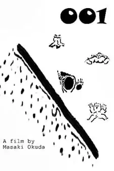 001 poster