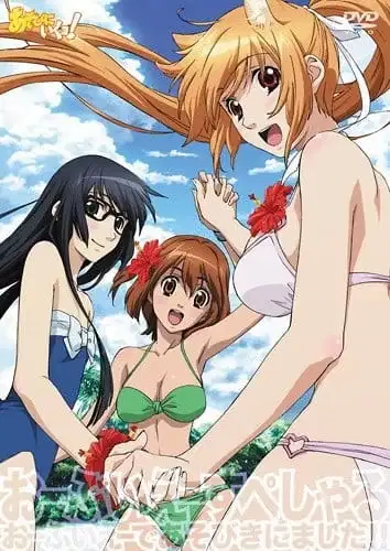 Asobi ni Iku yo!: Asobi ni Oide - Owari poster