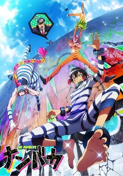 Nanbaka poster
