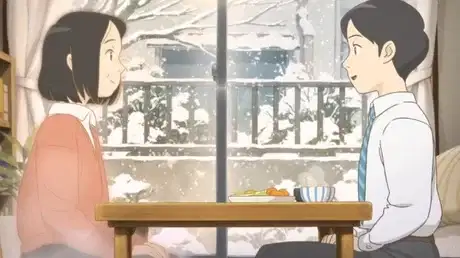 RYOTEI-NO-AJI poster