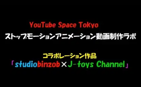 Ball yo Doko e Yuku poster