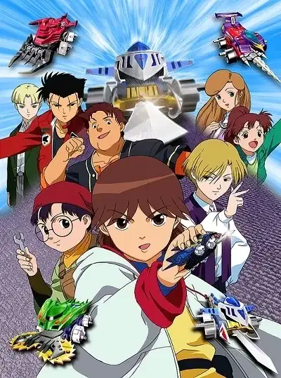 Gekitou! Crush Gear Turbo poster