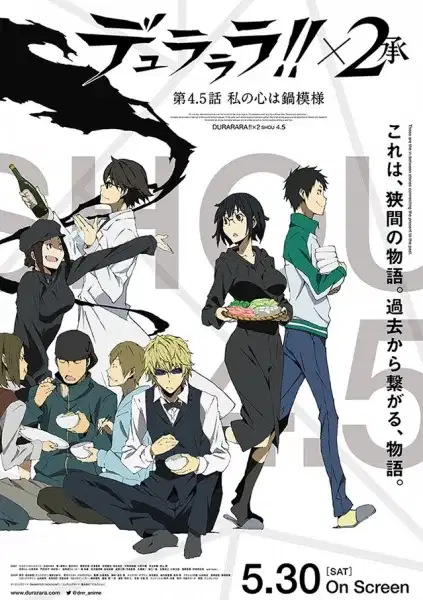 Durarara!! x2 Shou: My Heart Is in the Pattern of a Hot Pot poster