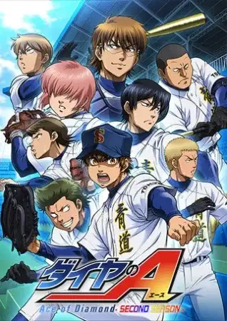 Ace of Diamond: Second Season poster