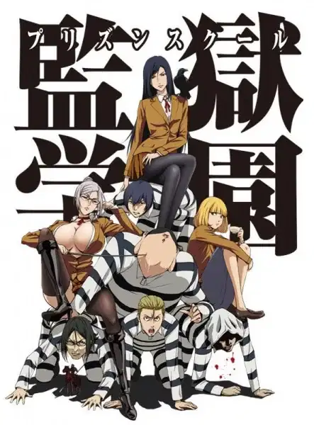 Prison School poster