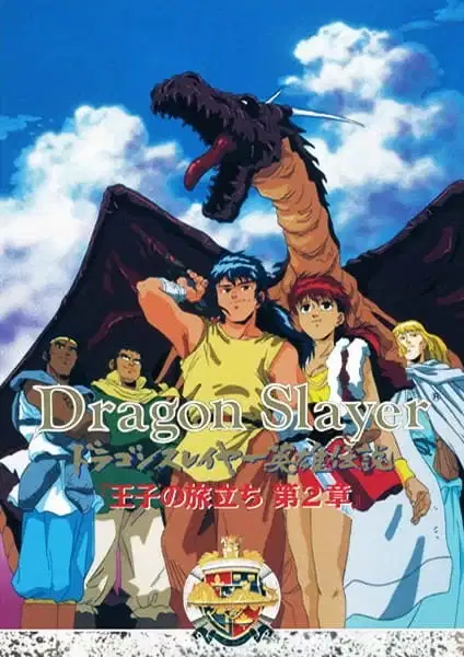 Dragon Slayer: The Legend of Heroes poster