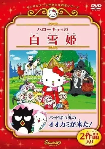 Hello Kitty in Snow White poster