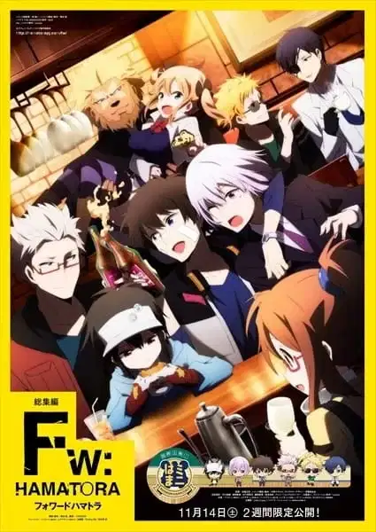 Fw:Hamatora poster